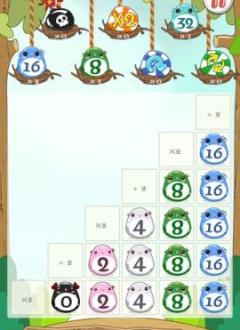 星星的2048截图4