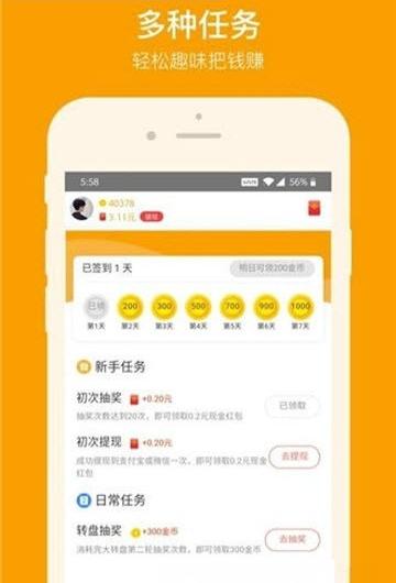 988小游戏-01