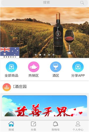 八六一三截图2