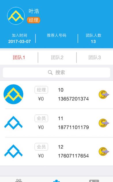 善恒中国