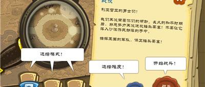 截图5