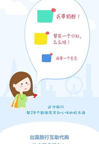 塔塔随行购截图3