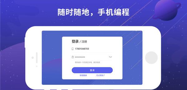 截图3