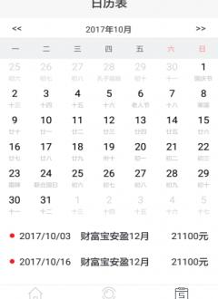 截图5