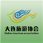 大连旅游协会