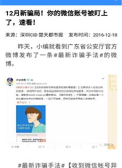 印象鞍山截图2