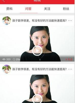 秒租客截图3