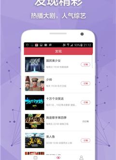 叮叮提醒截图4
