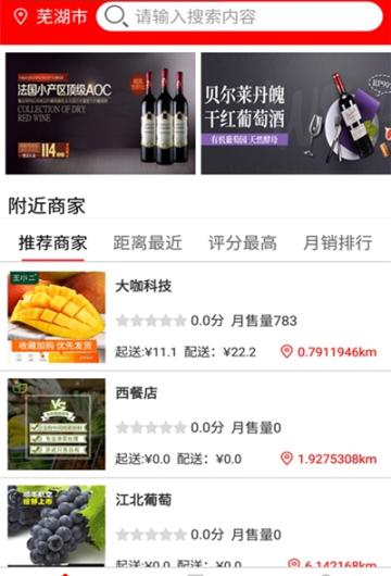 云仓酒多多