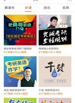 截图5