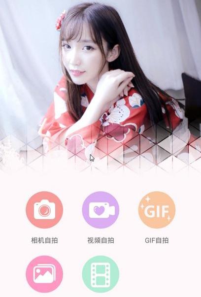 s潮相机截图3