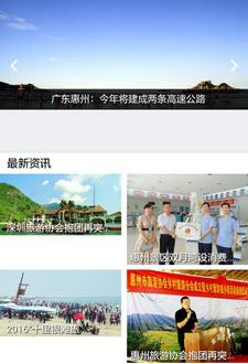 截图4