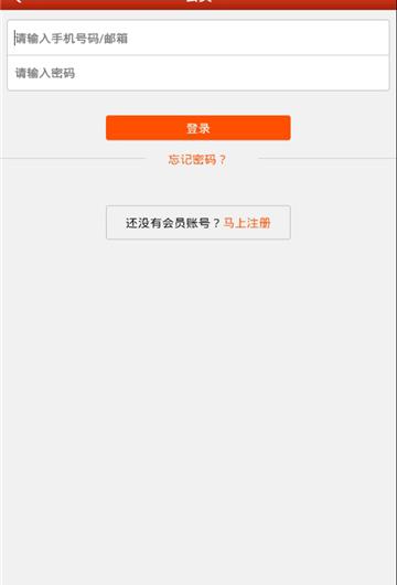 宁夏美食宝下载_宁夏美食宝苹果版下载-2
