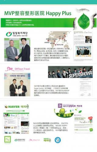 7878韩国截图3