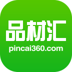 品材汇