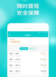 尚课无忧下载_尚课无忧官网版下载-2