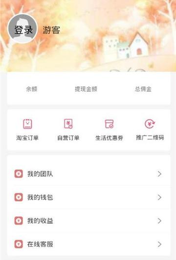 有美精选截图3