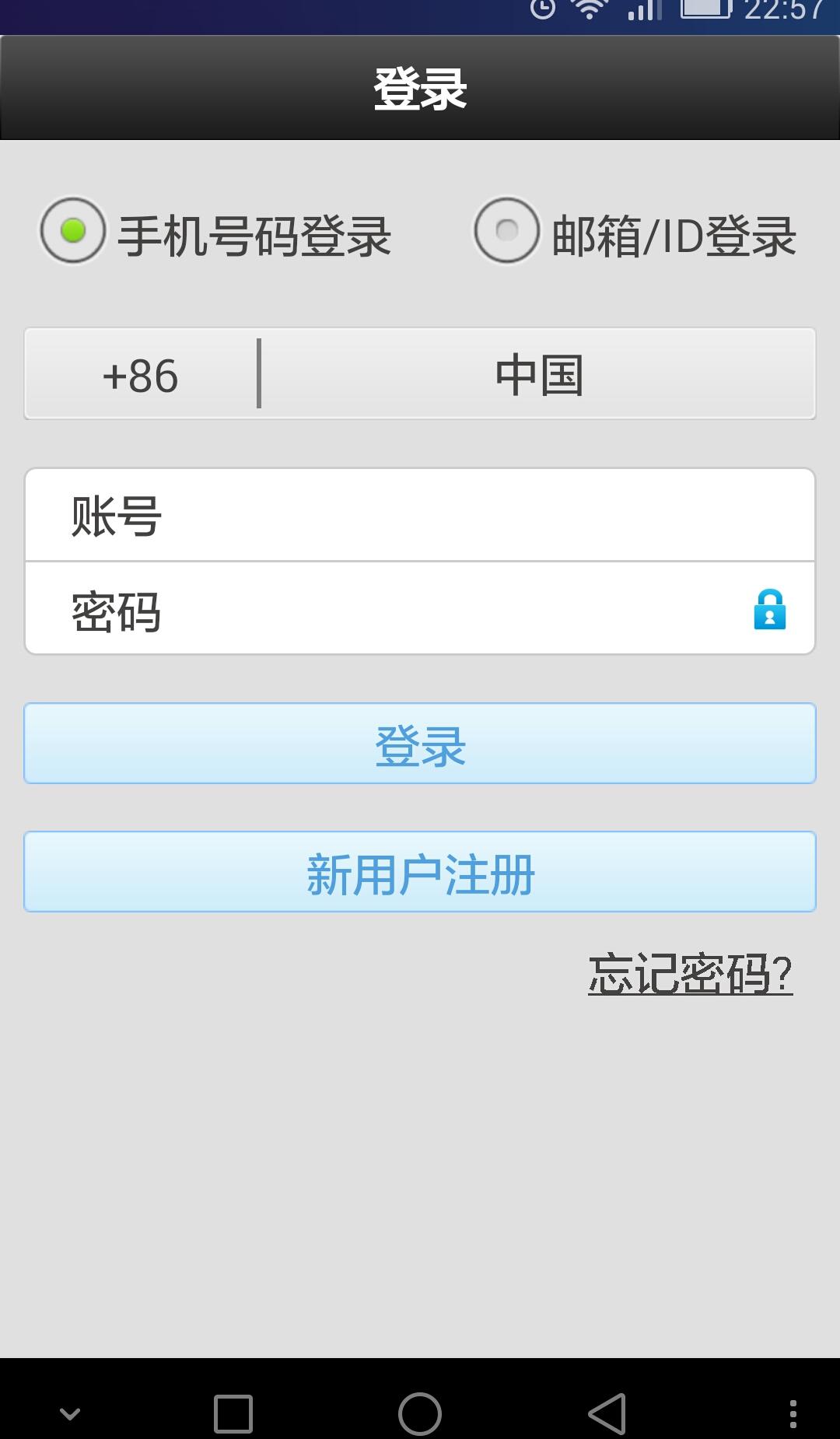截图4