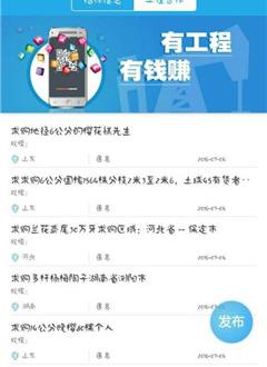 有工程截图3