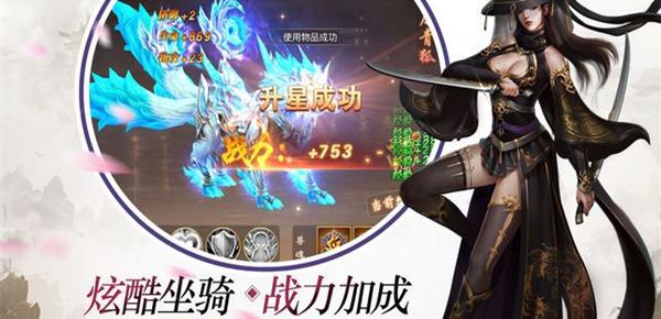 无影记截图3