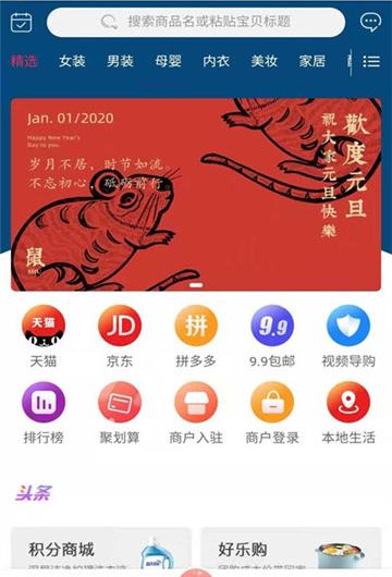 青春赞截图3