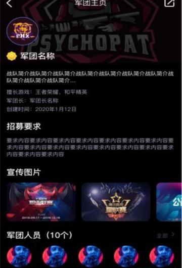 欧力给截图3