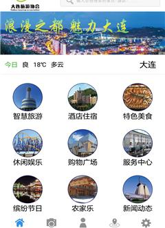 截图4