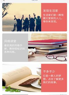 不多不少家具截图4