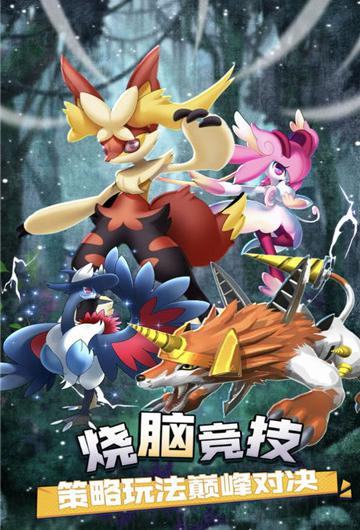 疯狂宝贝超萌神宠截图2