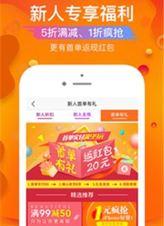 三维度