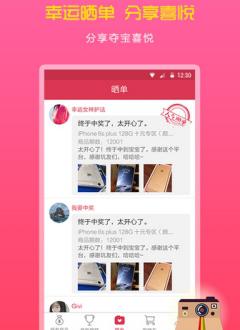 赢佳易购-01
