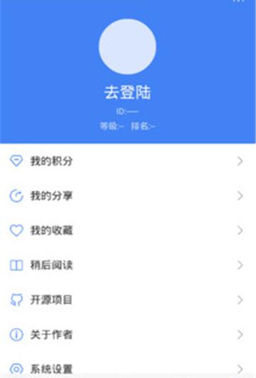 co代码迷截图3