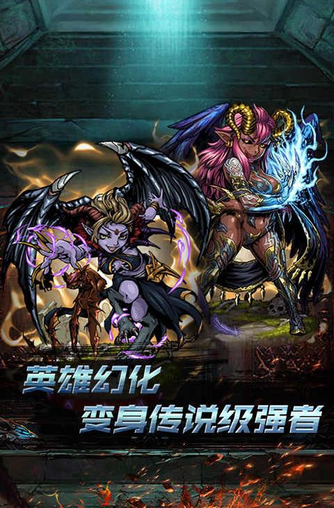 小鸟超神星耀版截图3