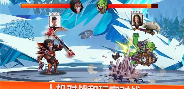 格斗锦标赛2截图5