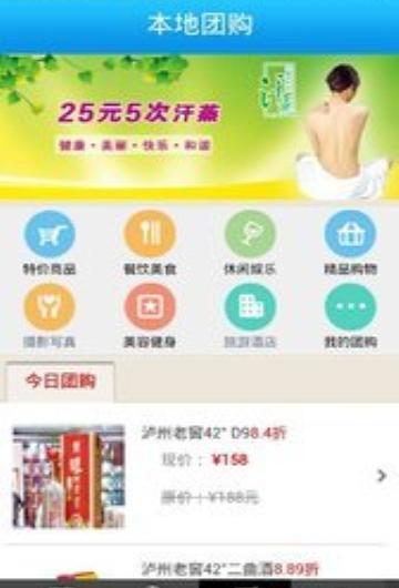 i长治截图3
