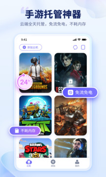 截图1