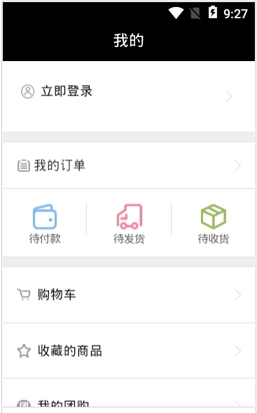 汉中物流网截图2