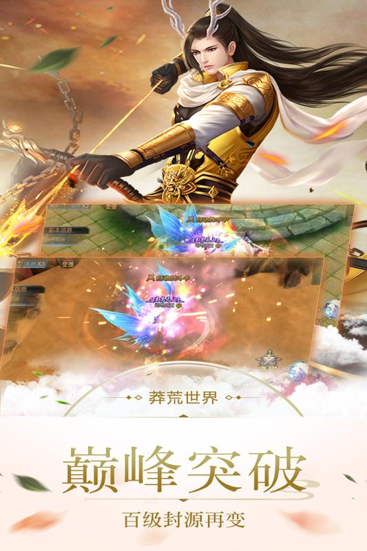 巨龙战歌手游截图4