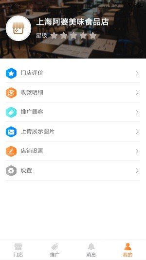 汉薇优选商家截图1
