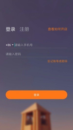 汉薇优选商家截图2
