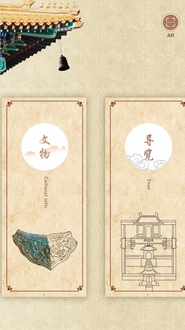 截图2