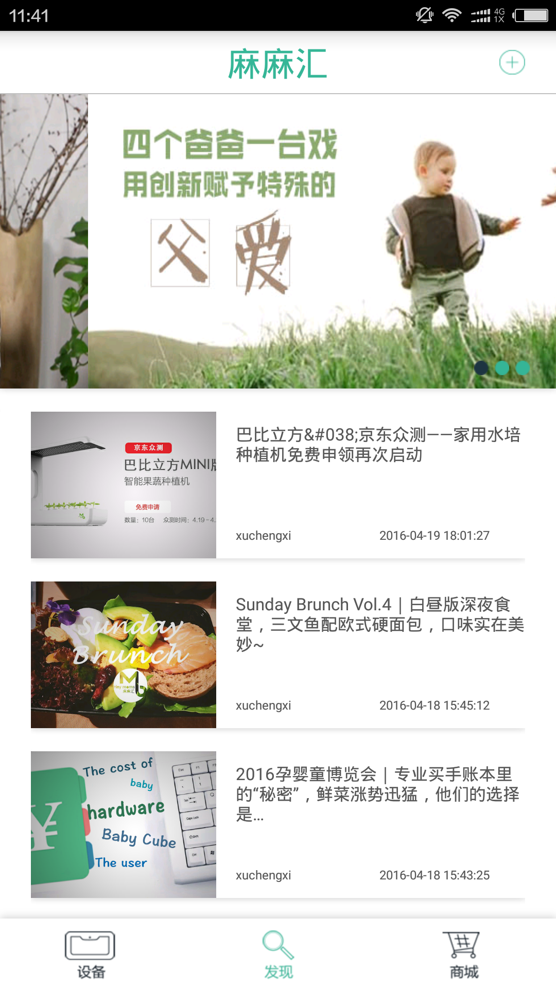 巴比立方截图5