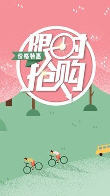 巴马旅游网截图2
