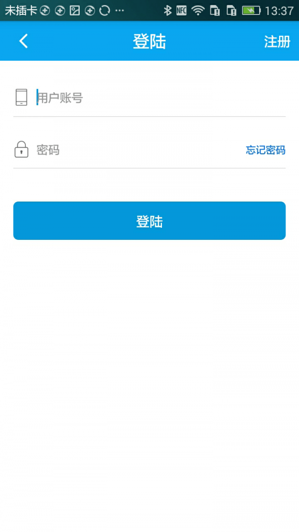 美来天使截图1