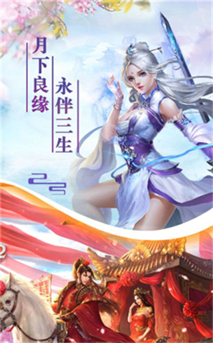 剑时清截图2