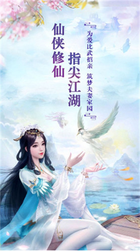 剑时清截图1