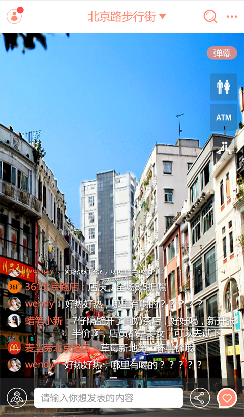 截图5