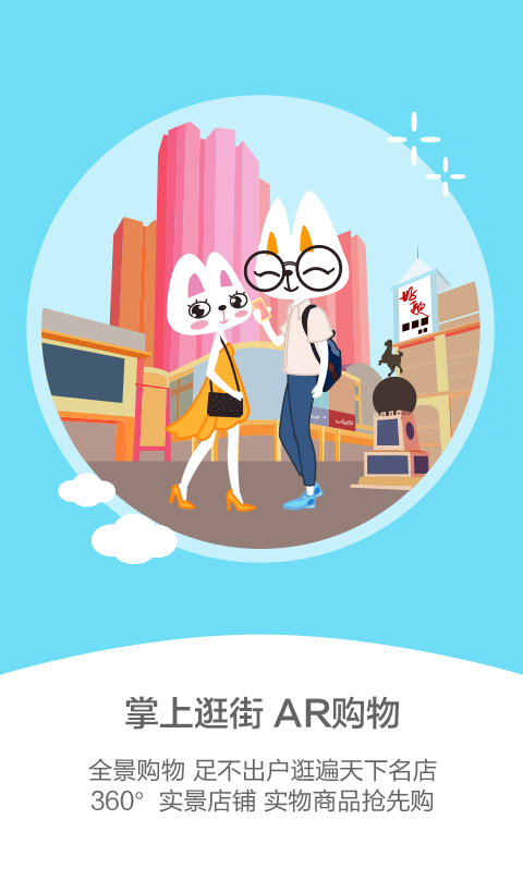 截图2