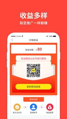 美点餐商家版截图4