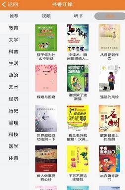 江岸云文化截图1